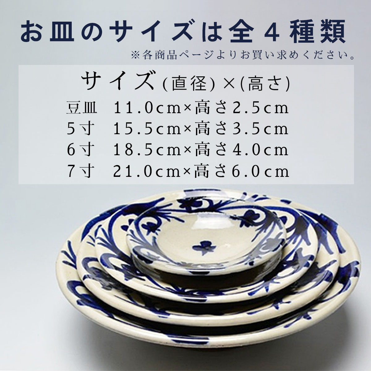 楽天市場】眞喜屋修 (陶房眞喜屋)作 和食器 やちむん 直径11cm×高さ2.5