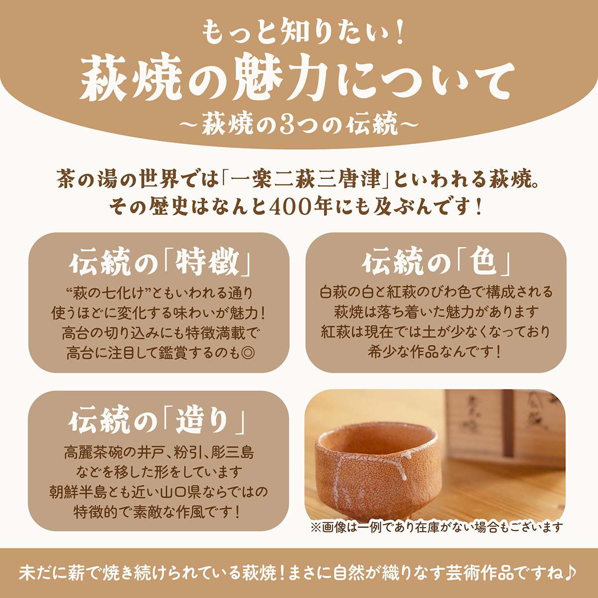 楽天市場】萩焼 納冨晋 (鳥雲窯) 青萩 たっぷり碗 掛分け 桐箱入り