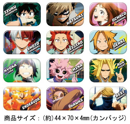 楽天市場】【お買い得！】僕のヒーローアカデミア まるかくカンバッジ