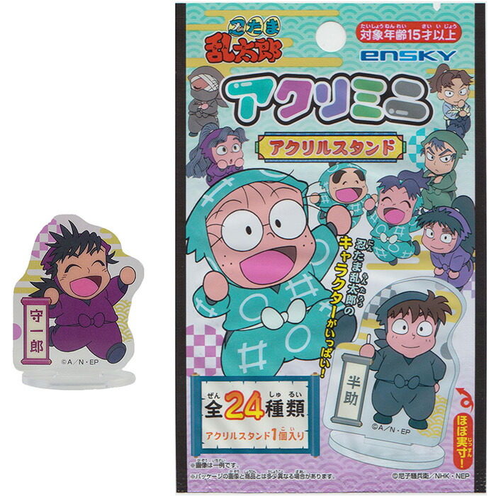 楽天市場】忍たま乱太郎 アクリミニ アクリルスタンド【24個入り