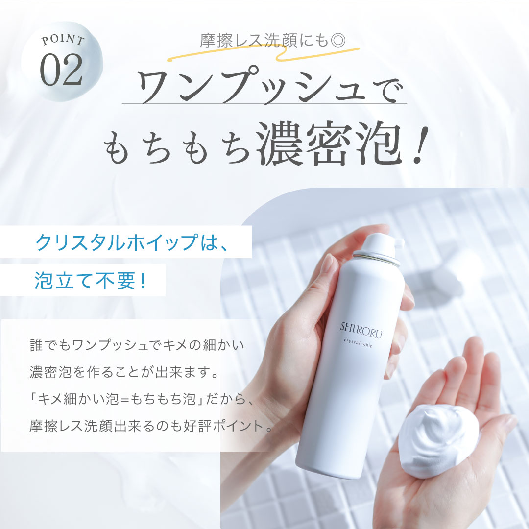 楽天市場】【P10倍2月25日23:59マデ】【公式】SHIRORU シロル 楽天市場