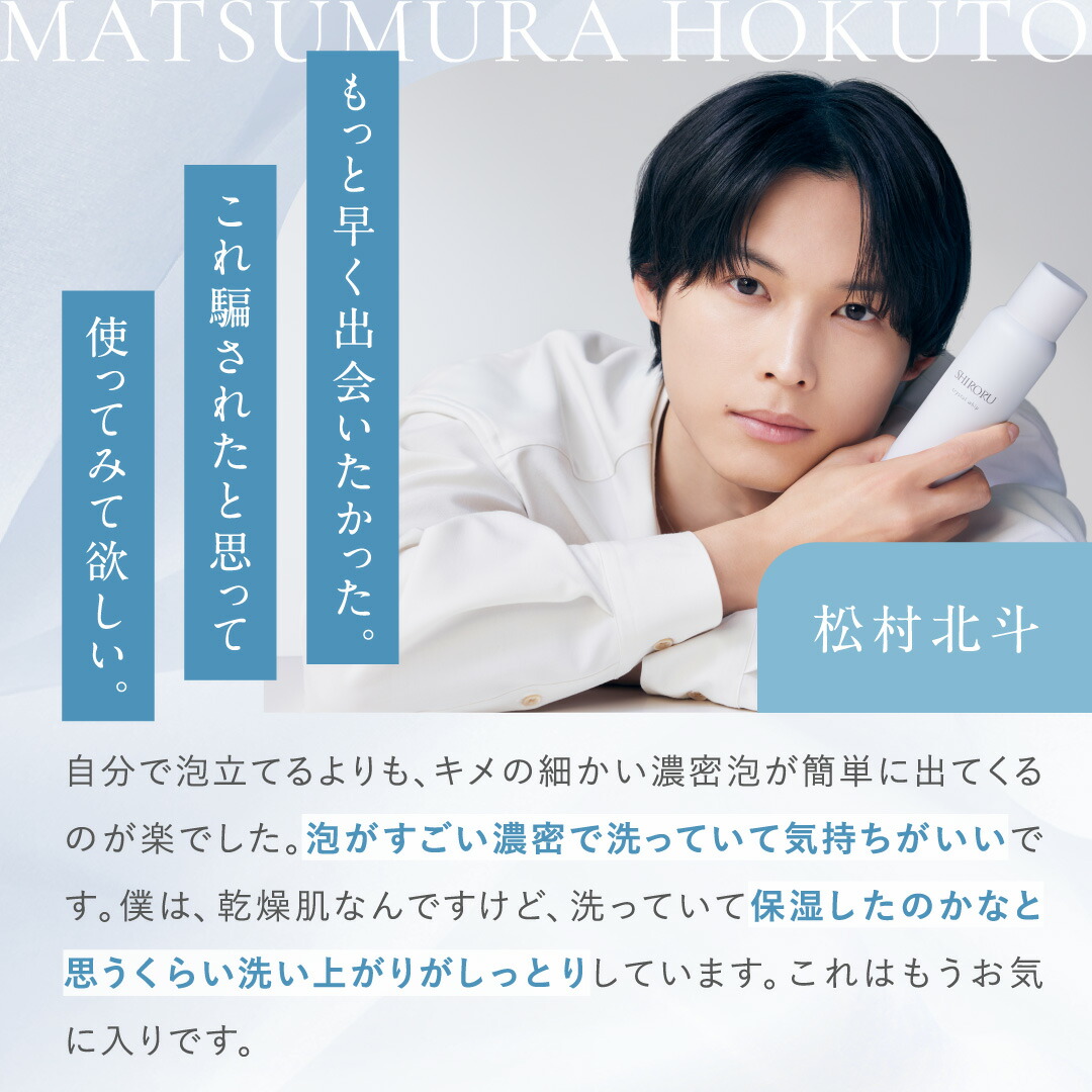 楽天市場】【公式】SHIRORU シロル 楽天市場限定 美肌ケアセット 炭酸