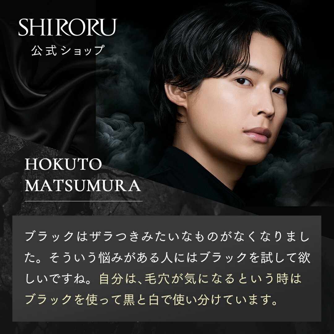 楽天市場】【2/28まで 300円クーポン有】SHIRORU(シロル) クリスタル