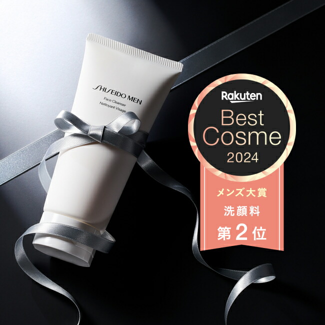 楽天市場】【SHISEIDO MEN公式】特典付き スターターセット（フェイス