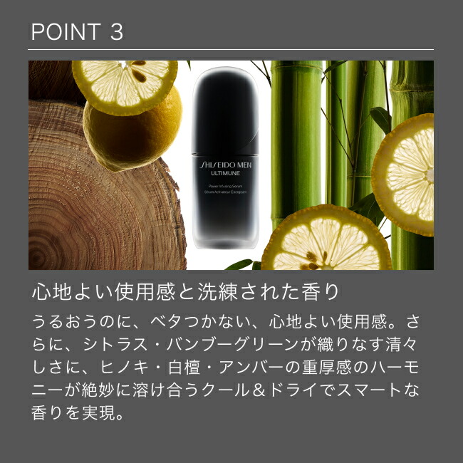 楽天市場】【SHISEIDO MEN公式】アルティミューン トライアルキット S