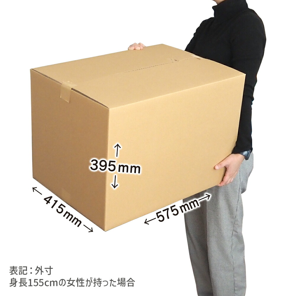 楽天市場】ダンボール 140サイズ クロネコBOX14対応 大きい