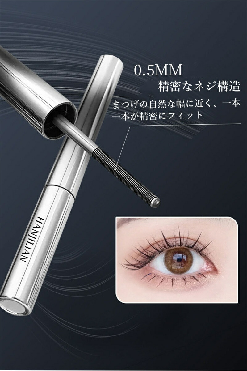 アニエスb マスカラ2本セット アニエスb マスカラ2本セット 小売業者