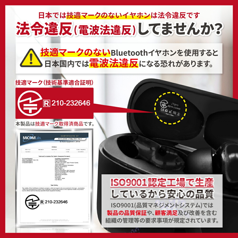 楽天市場】ワイヤレスイヤホン Bluetooth イヤホン ワイヤレス
