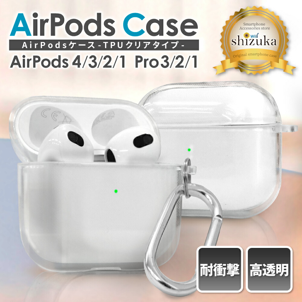 AirPods Pro 3 ケース、片耳のみ Apple エアーポッズ 第三世代 R片耳
