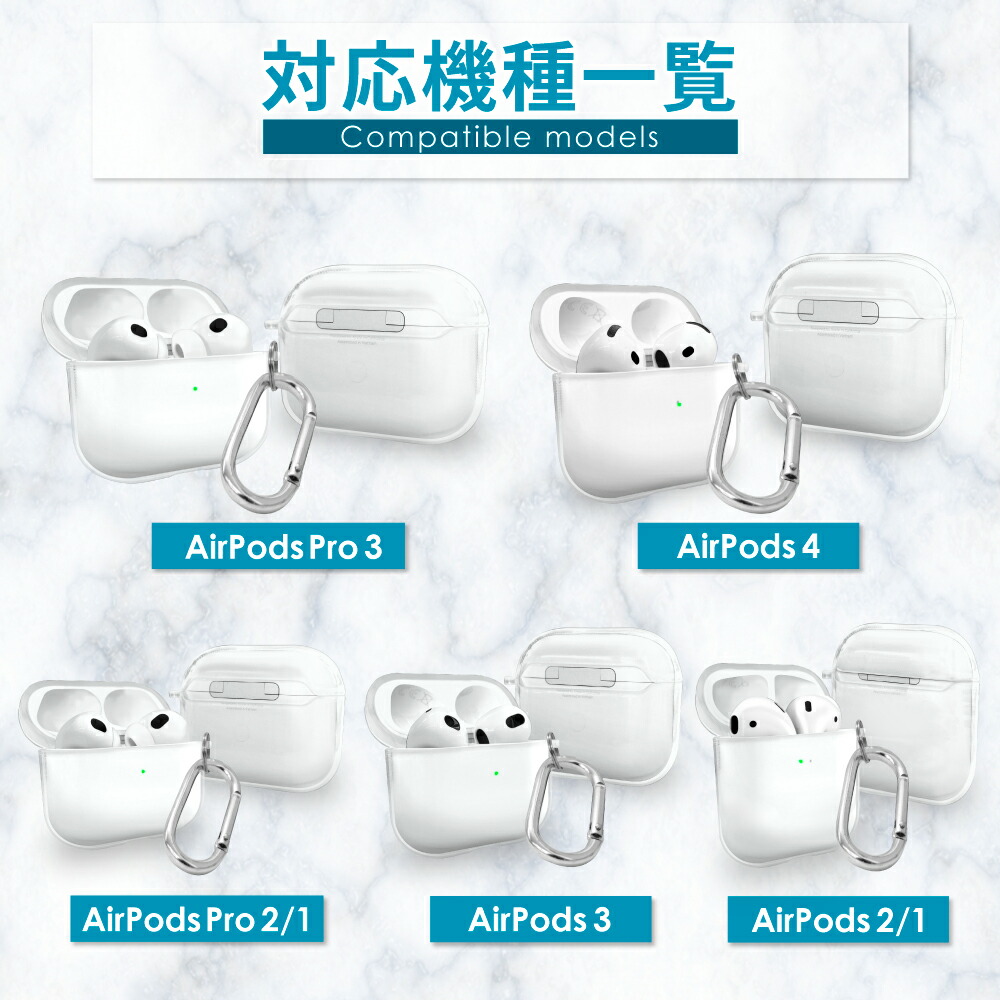 楽天市場】AirPods Pro 3 ケース クリア AirPods 4 ケース おしゃれ