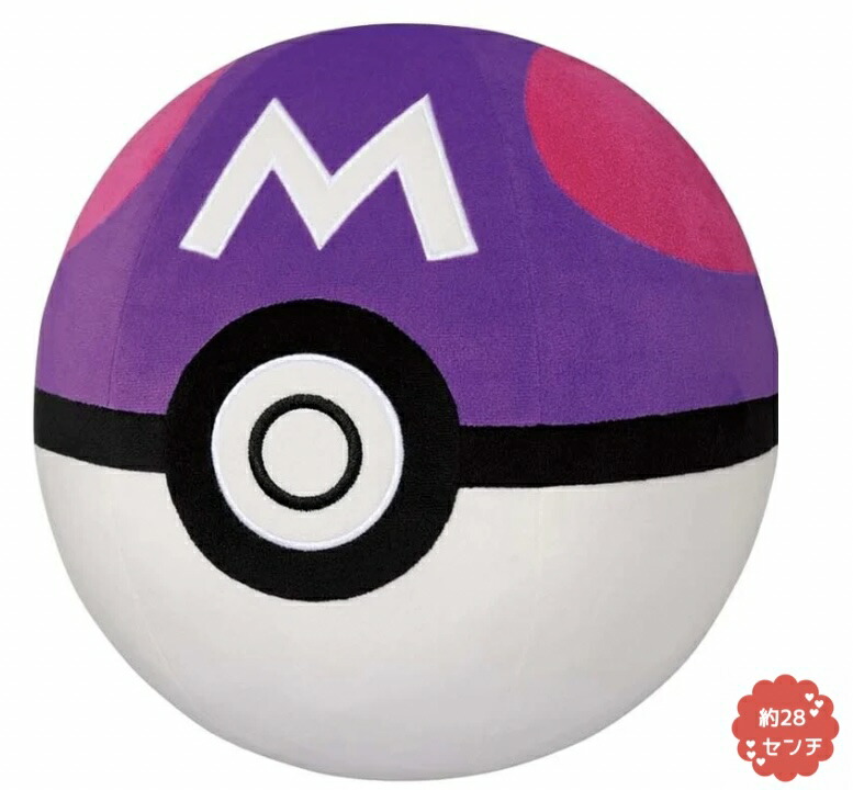 楽天市場】ポケットモンスター ポケットモンスター めちゃもふぐっと