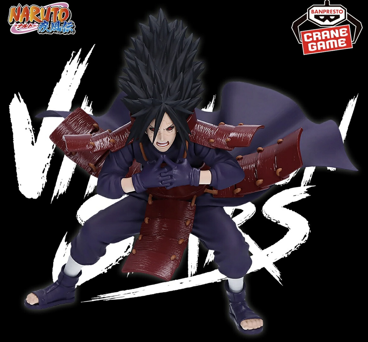 楽天市場】NARUTO-ナルト- 疾風伝 VIBRATION STARS-UCHIHA MADARA