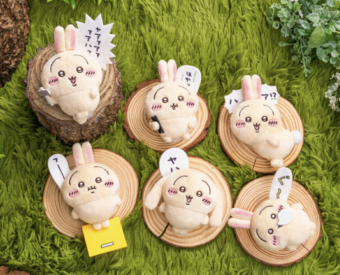 ちいかわ うさぎだらけくじ A C D E 10点セット ちいかわ うさぎファン