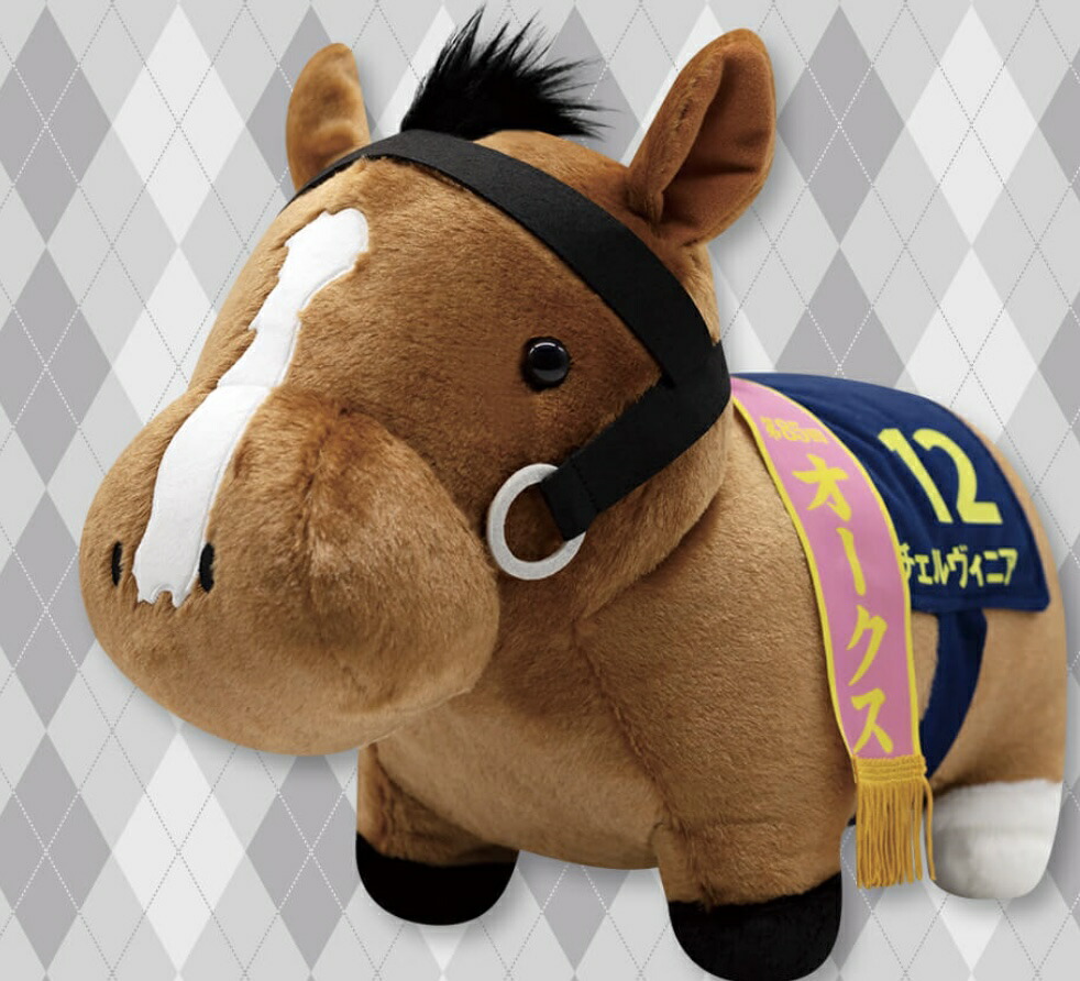 楽天市場】【チェルヴィニア】サラブレッドコレクション ふわふわ BIG