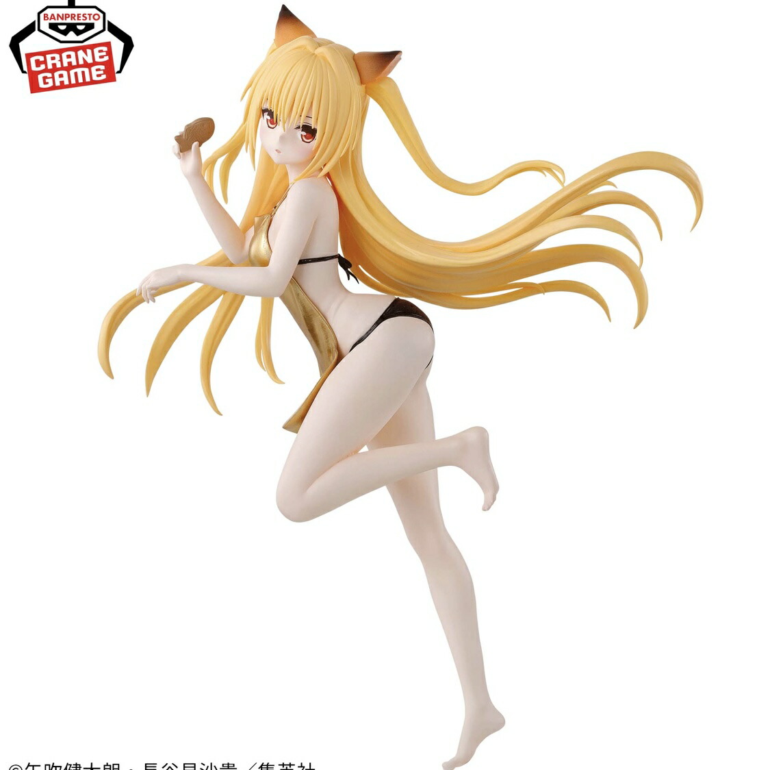 楽天市場】toloveる ダークネス 金色の闇の通販