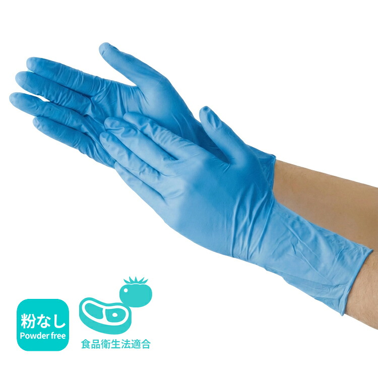 楽天市場】KAWANISHI 2038 ニトリル使いきり手袋 ロング 100枚入 【1箱
