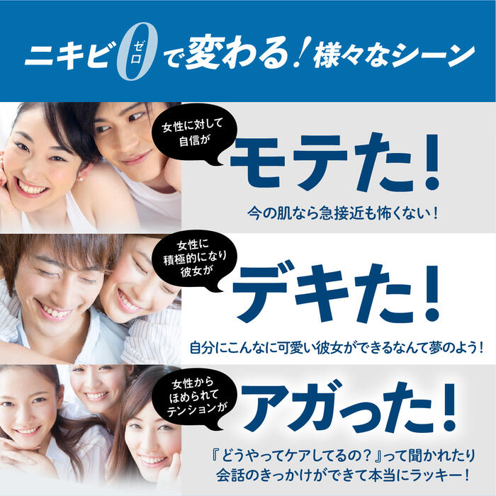 楽天市場】【公式】 デニーロ 薬用DE NIRO 45g×2本セット 薬用