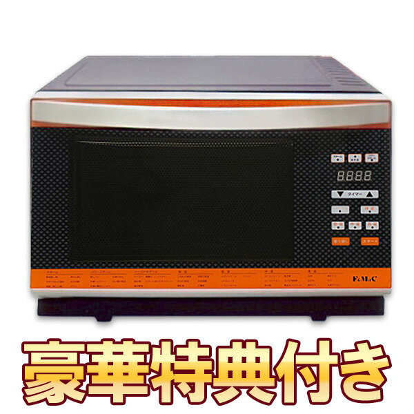 楽天市場】フォーマック スチームオーブンの通販