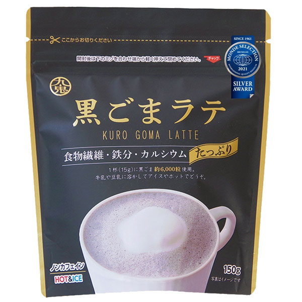 楽天市場】九鬼 黒ごまラテ ノンカフェイン（150g）【九鬼産業