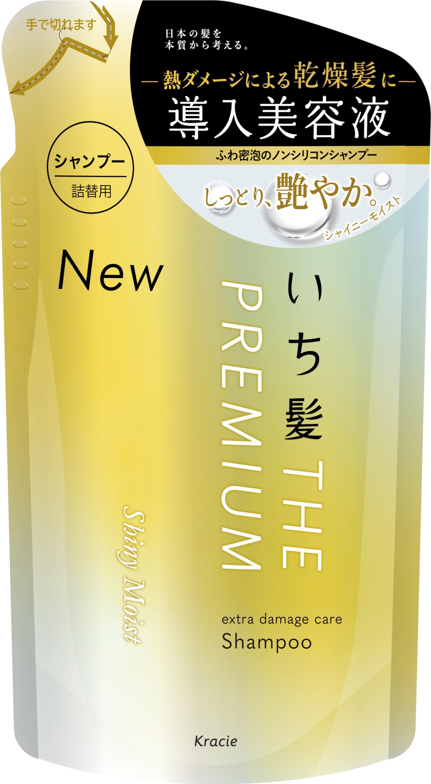 楽天市場】いち髪 THE PREMIUM 【シャイニーモイスト】 エクストラ