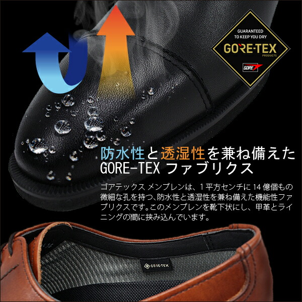 楽天市場】27％OFF リーガル REGAL ゴアテックス ストレートチップ