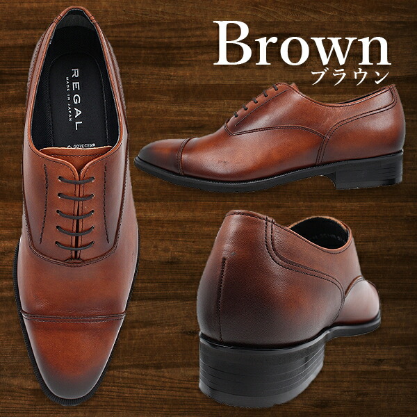 楽天市場】27％OFF リーガル REGAL ゴアテックス ストレートチップ