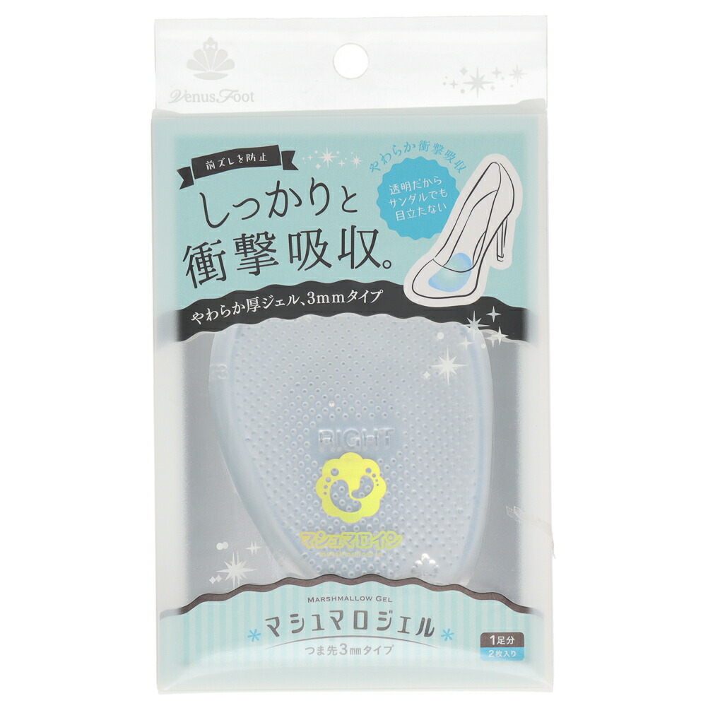 楽天市場】シューズ 前すべり防止の通販