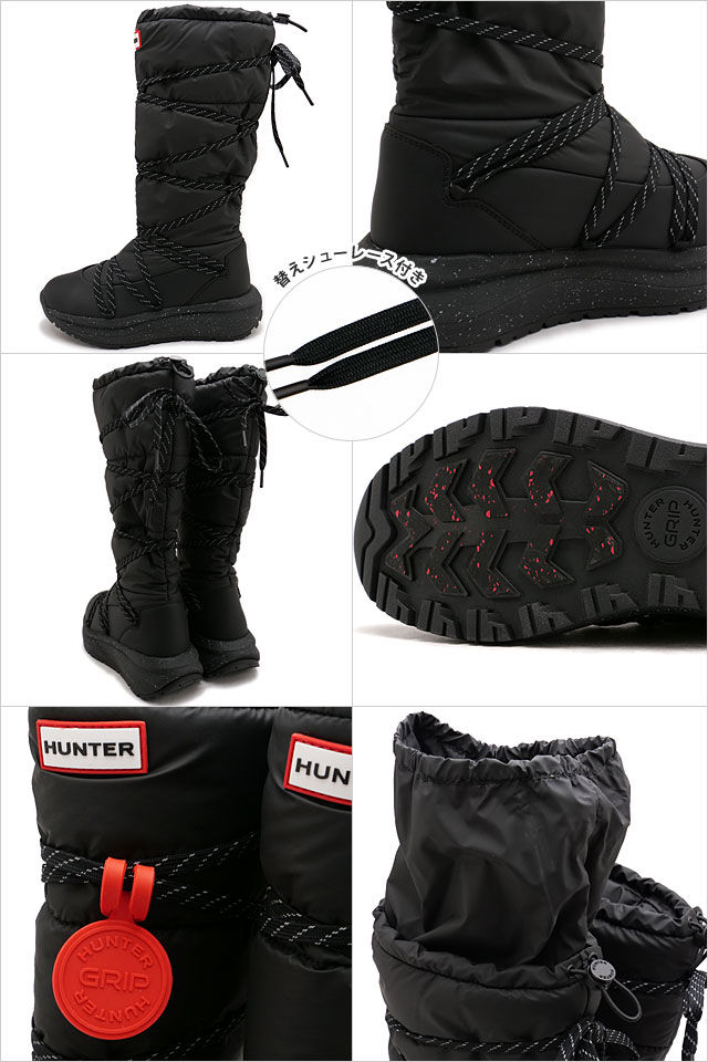 楽天市場】ハンター HUNTER ハンター グリップ トール スノーブーツ