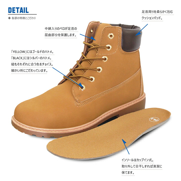 楽天市場】ワークブーツ イエローブーツ メンズ イエロー シューズ