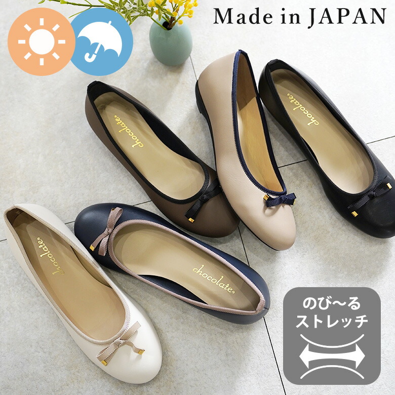 楽天市場】コールハーン フラットシュ－ズの通販