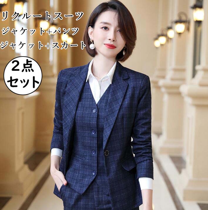 楽天市場】【送料無料】レディーススーツ 2点セット チェック柄
