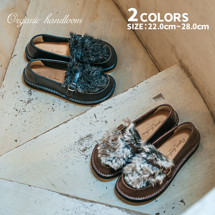 楽天市場】Organic handloom オーガニックハンドルーム SEVRES FUR