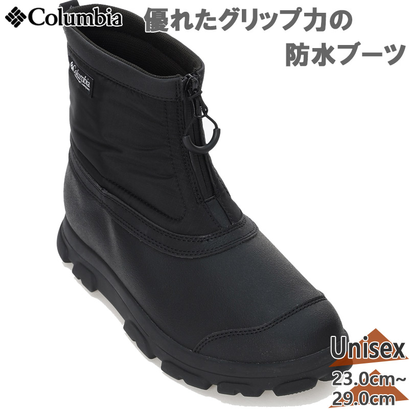 コロンビア ショート ブーツ レディース」の人気商品一覧 | 安い商品を