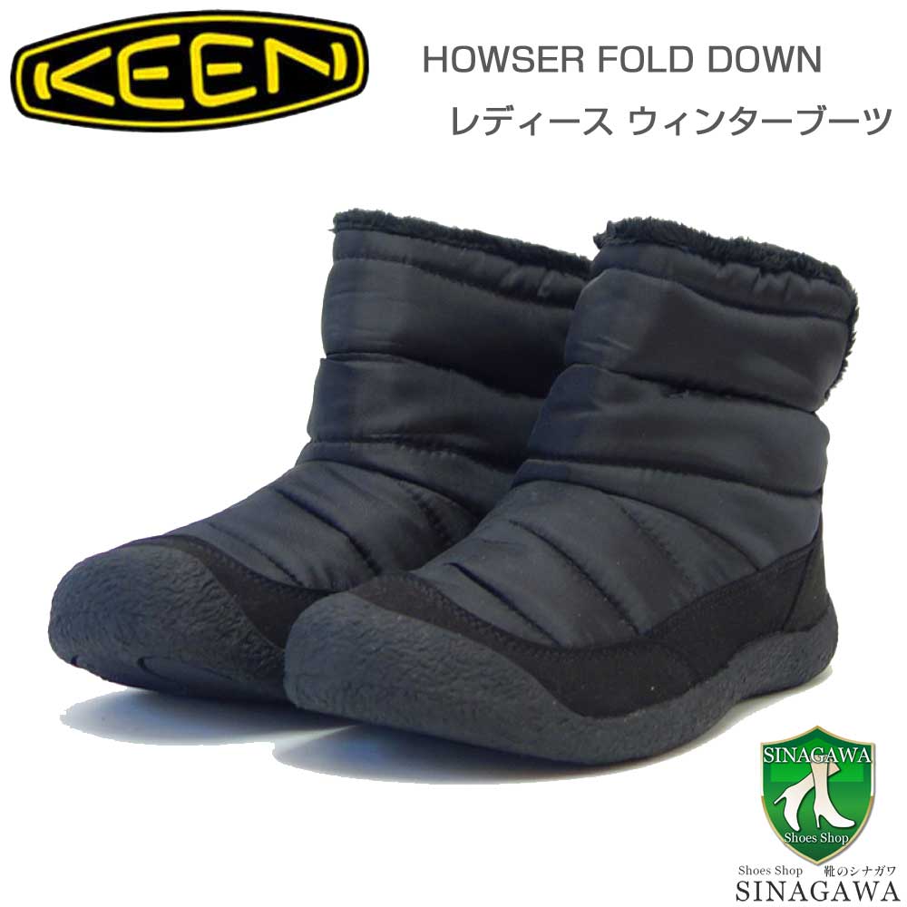 楽天市場】【SALE】 キーン KEEN ハウザー フォールドダウン ブーツ