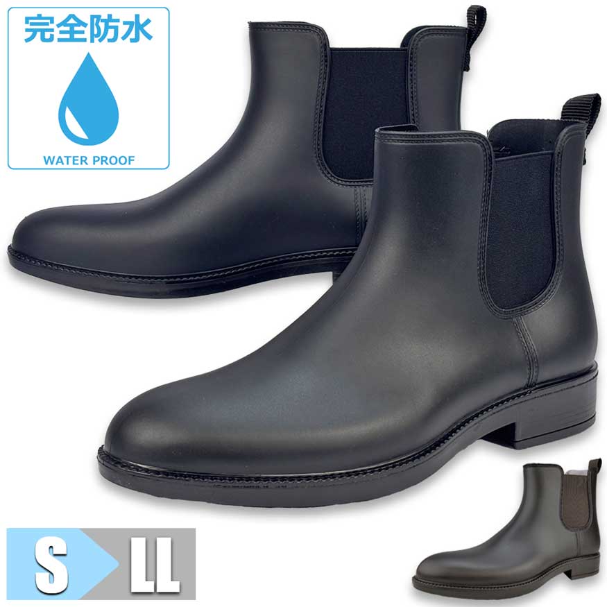 楽天市場】完全防水 レインブーツ レインシューズ メンズ 長靴