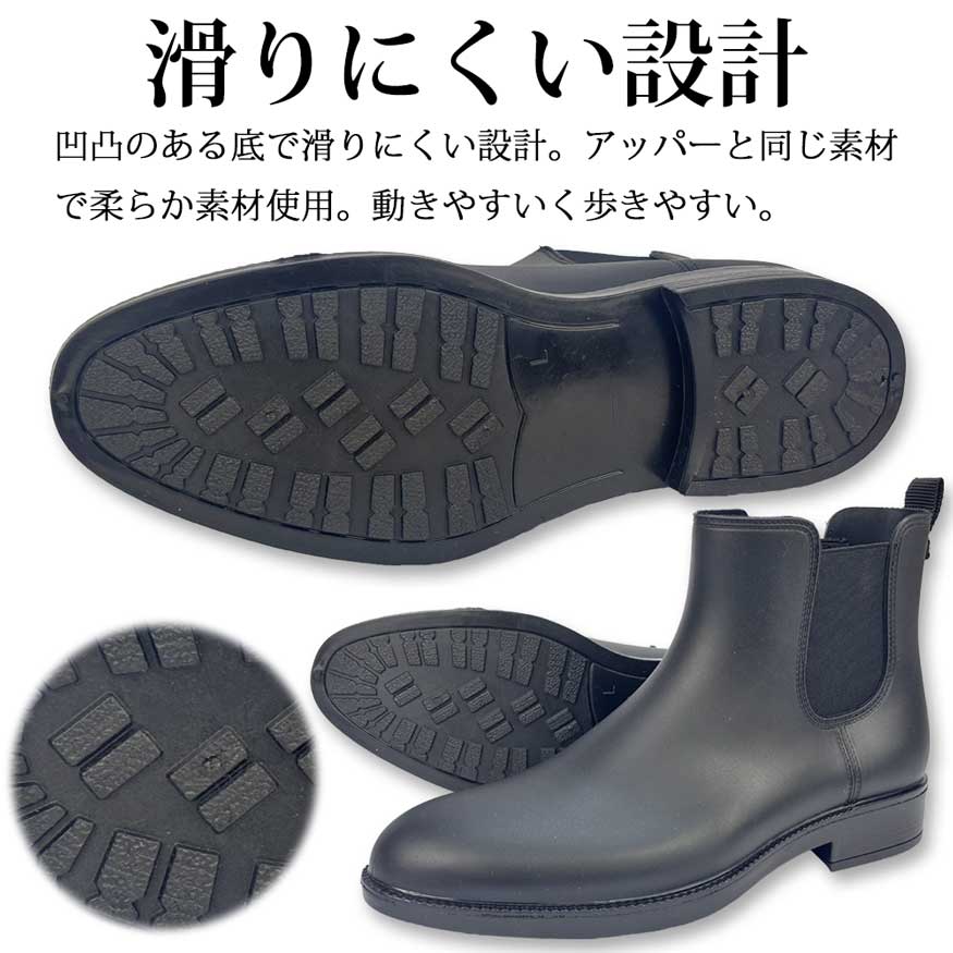 楽天市場】完全防水 レインブーツ レインシューズ メンズ 長靴