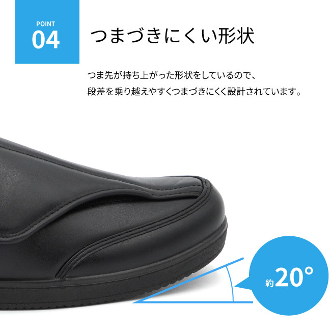 楽天市場】男性用 介護シューズ メンズ MONSTRIA モンストリア MT-1016