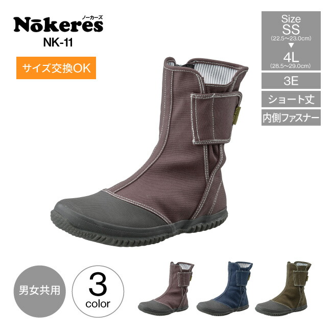 nk-11_brn.jpg?fitin=720:720