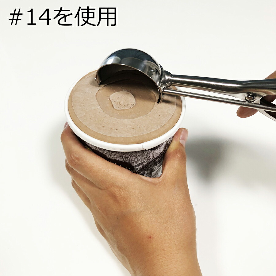 楽天市場】ユキワ YUKIWA 18-8 アイスクリーム ディッシャー ♯18