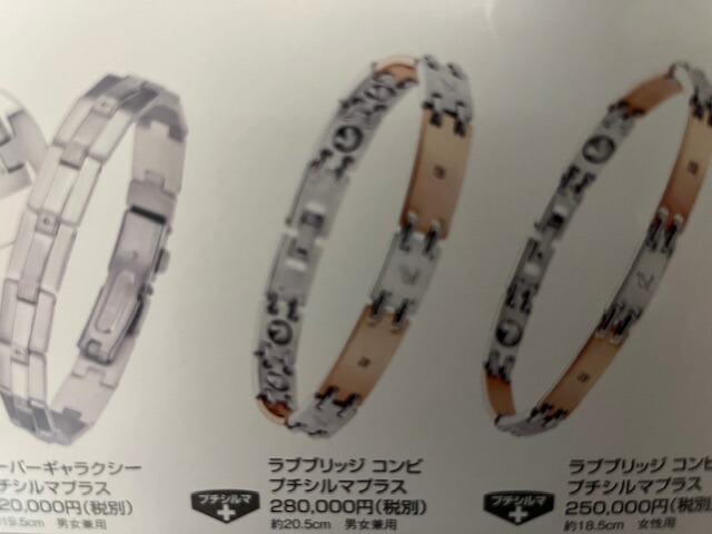 楽天市場】レダシルマ Love Bridge ラブブリッジ コンビ プチシルマ