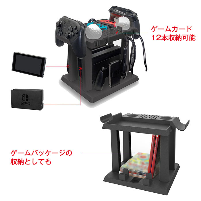 楽天市場】Nintendo Switch用 縦置き収納スタンド 周辺機器 ホルダー