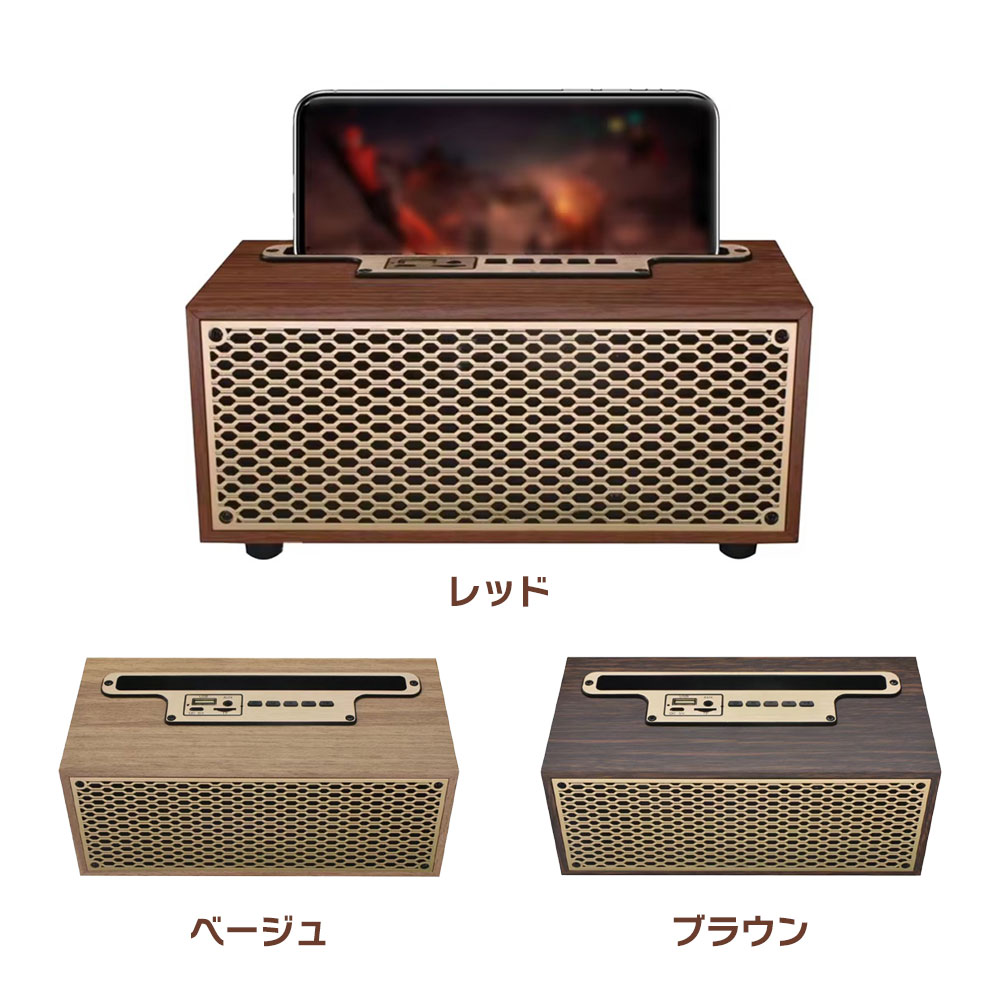楽天市場】木目調 Bluetooth スピーカー AUX入力 有線 ポータブル