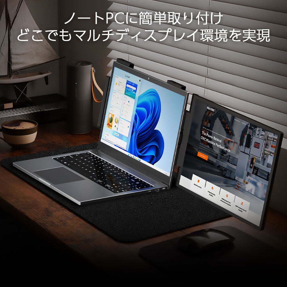 楽天市場】14インチ タッチパネル対応 ノートPC装着型 モバイル