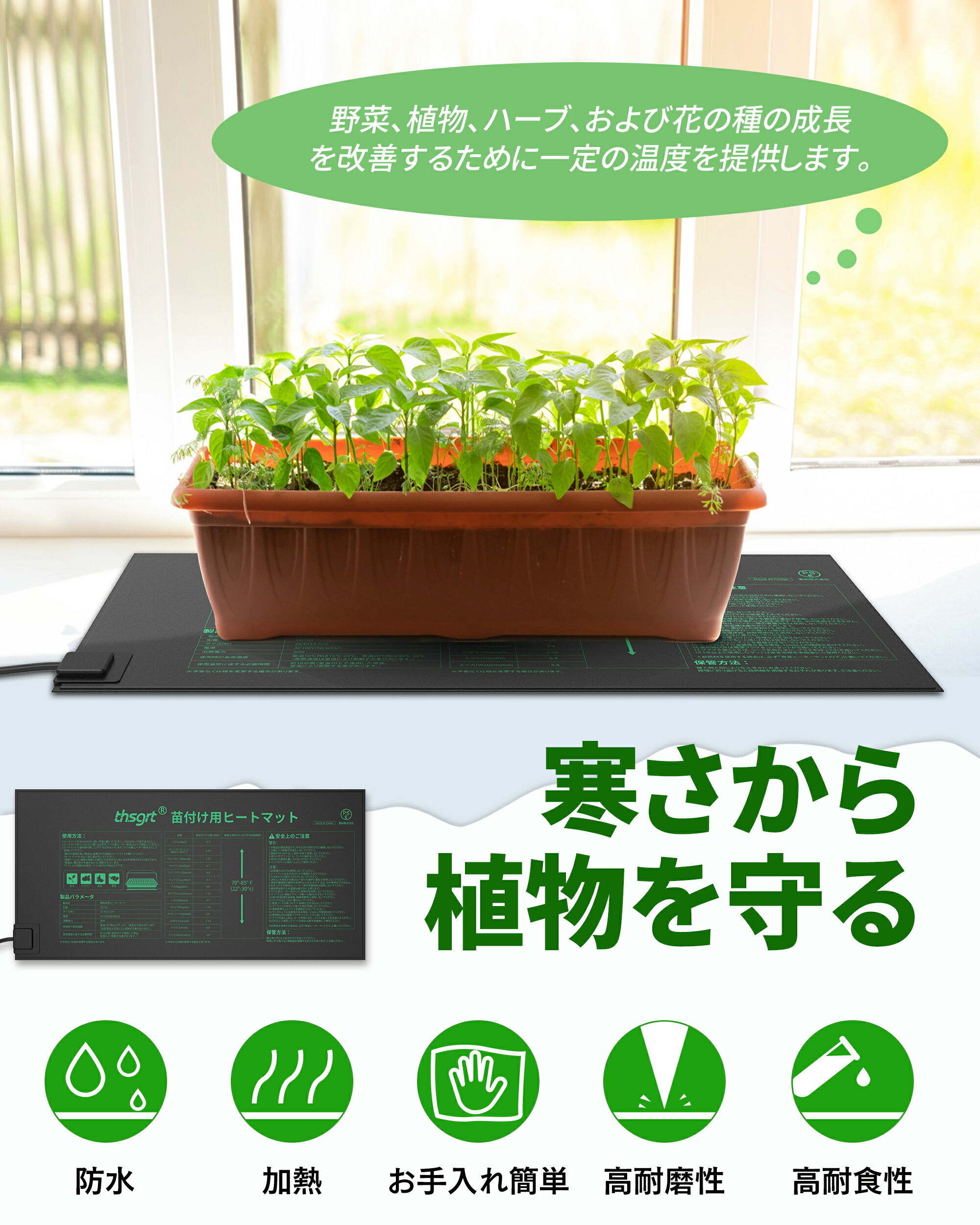 楽天市場】植物 ヒーターマット 植物育苗 ヒーターマット ヒートマット