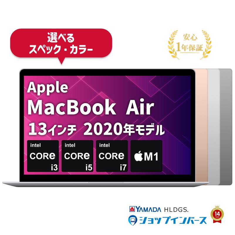 楽天市場】mac book air 16gb m1の通販