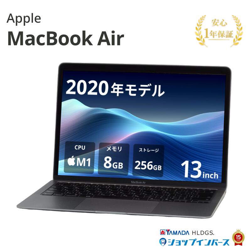楽天市場】macbook air 13 core i7 2020の通販