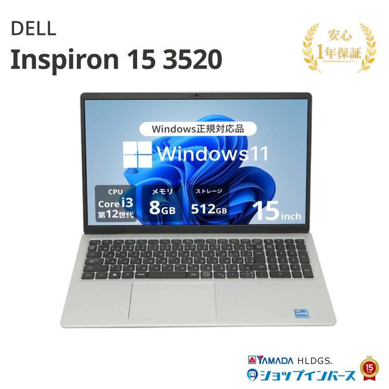 楽天市場】Windows11（シリーズInspiron（Dell））の通販