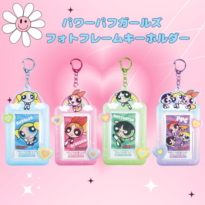 楽天市場】new パワーパフガールズ パスケース インスタントフォト