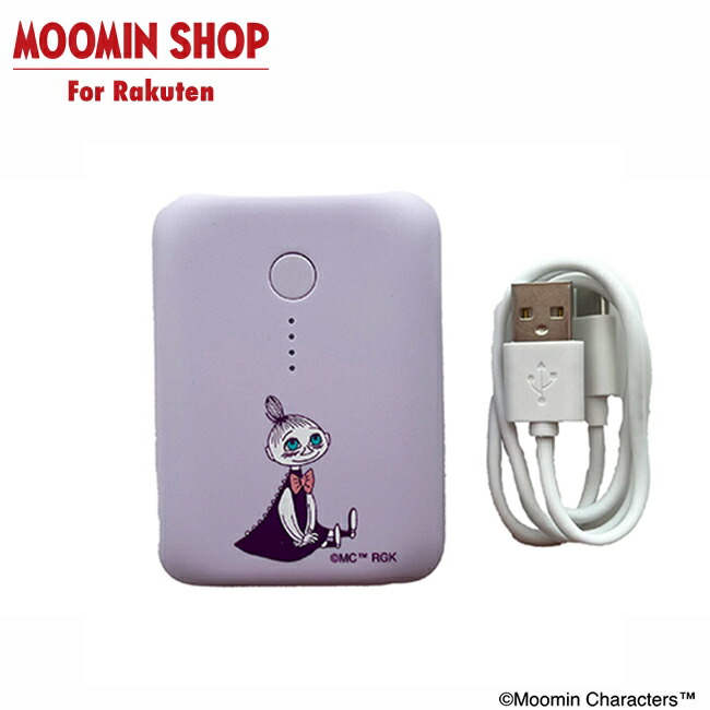 楽天市場】【公式店限定】 MOOMIN MOTTERU モバイルバッテリー ミムラ