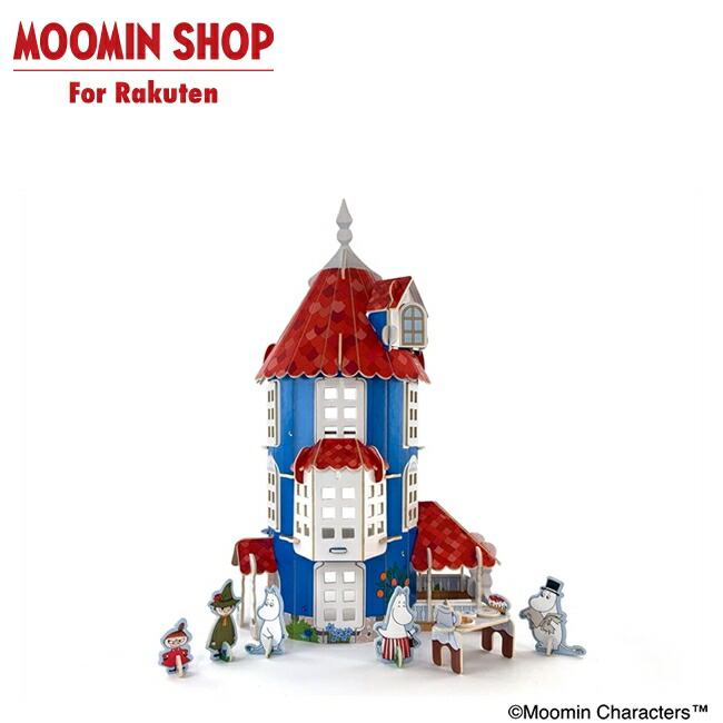 楽天市場】MOOMIN ムーミンハウス 手づくりキット Play Pless Toys
